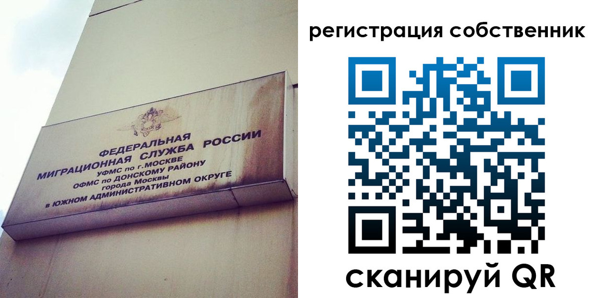 временная прописка в Козьмодемьянске