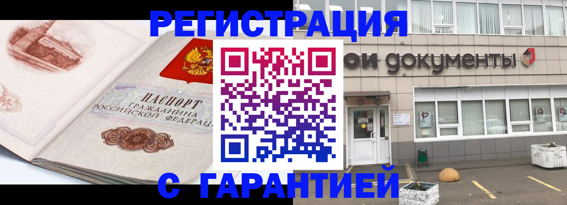 регистрация для школы в Козьмодемьянске