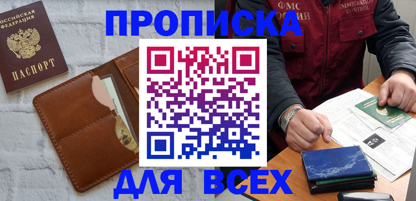 найти адрес прописки в Козьмодемьянске